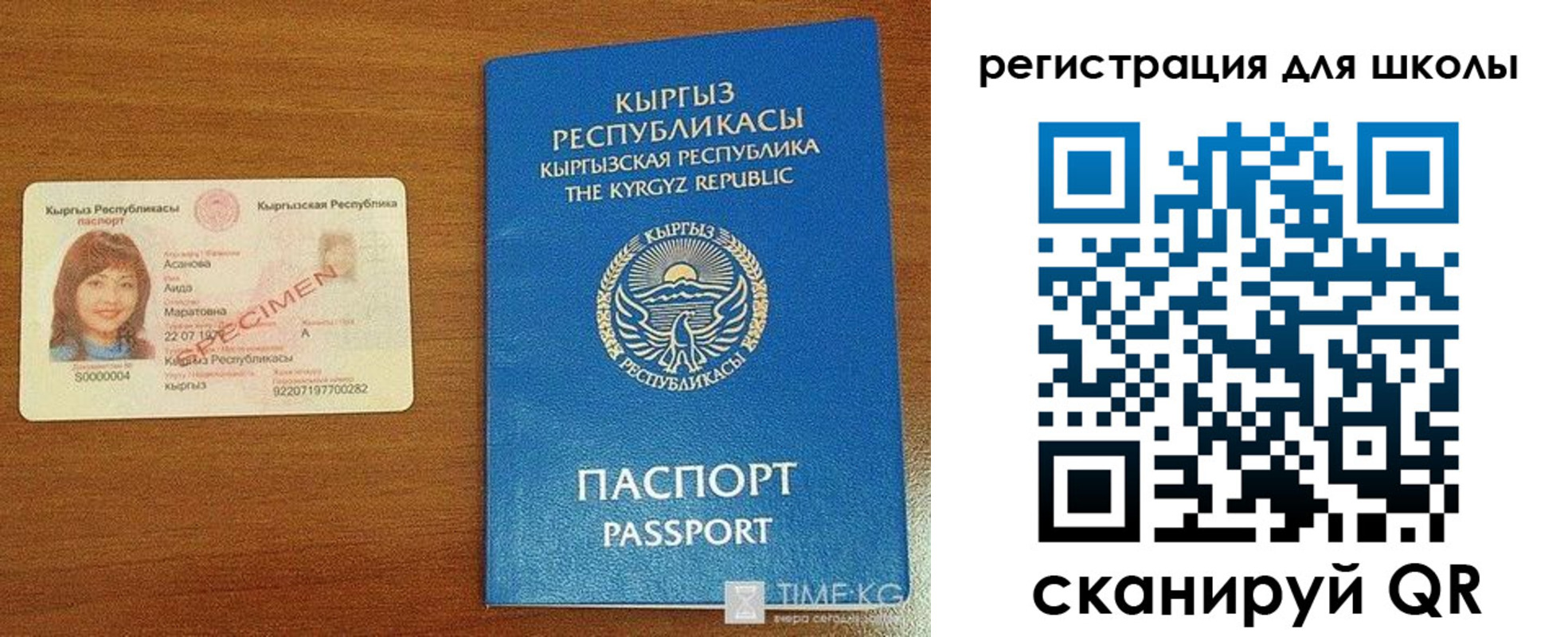 временная регистрация 2025 в Курчалом