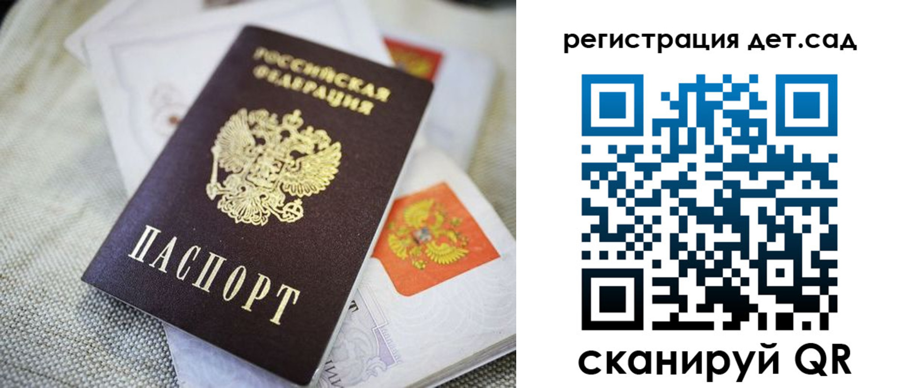 временная регистрация адрес в Курчалом